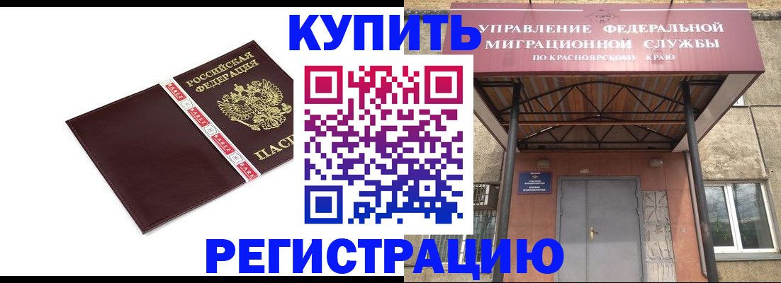 временная регистрация собственник в Лысьве